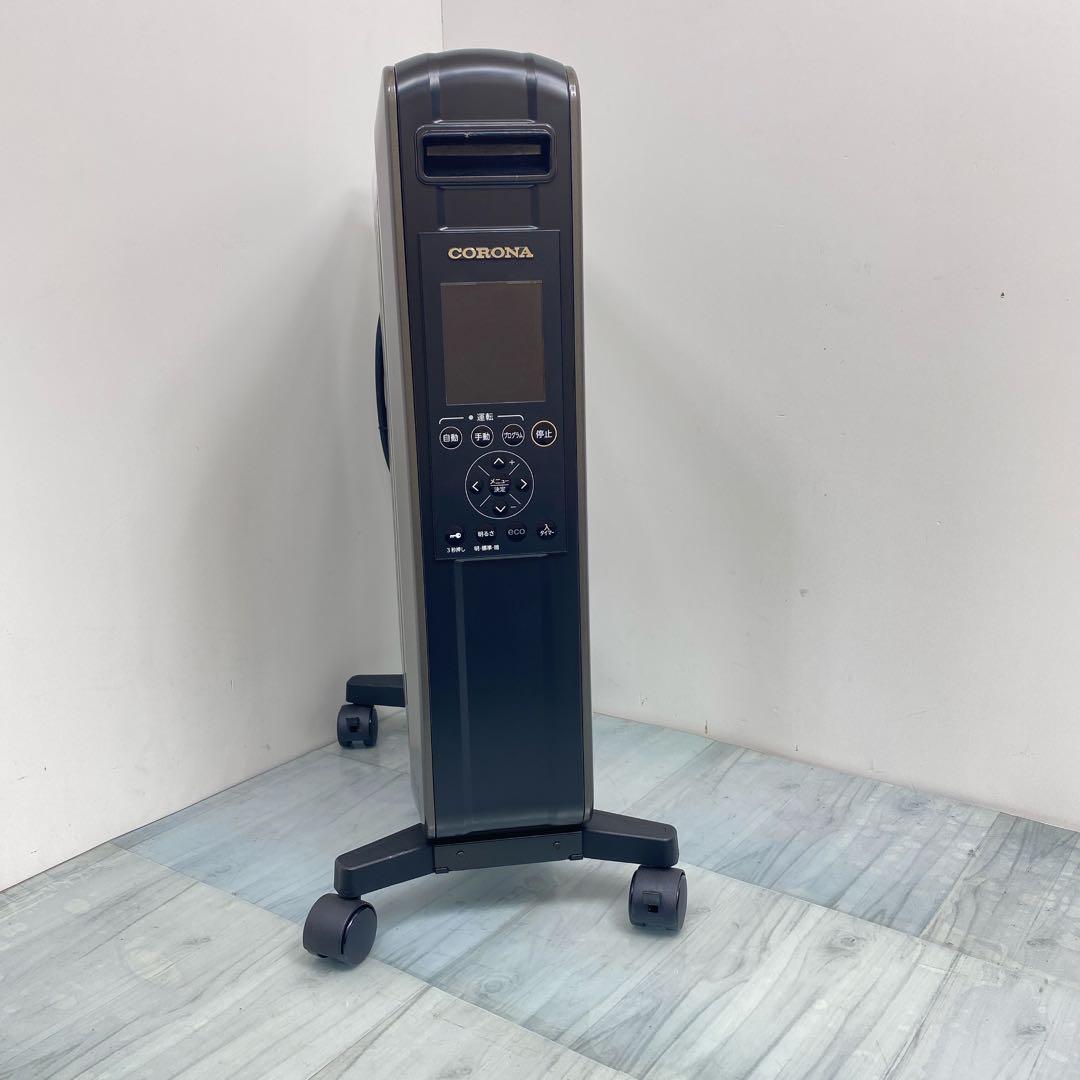 CORONA オイルレスヒーター ノイルヒート DHS-1519 2019年製