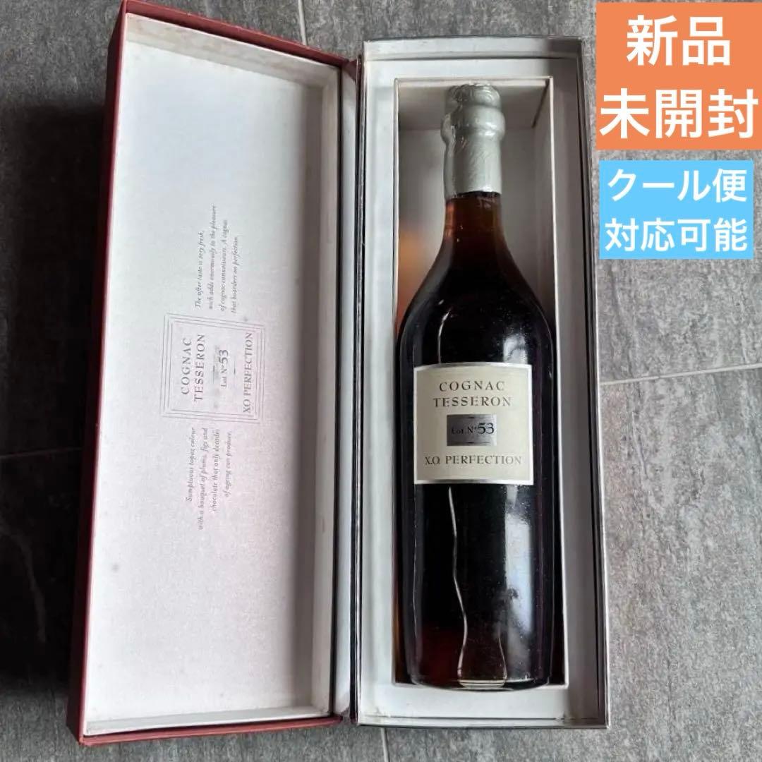メル44801コニャック テセロン No.53 X.O.