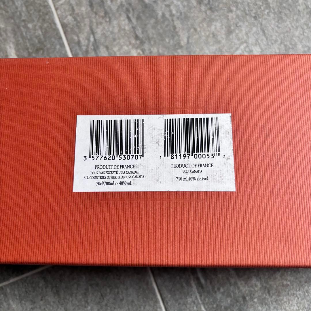 メル44801コニャック テセロン No.53 X.O.