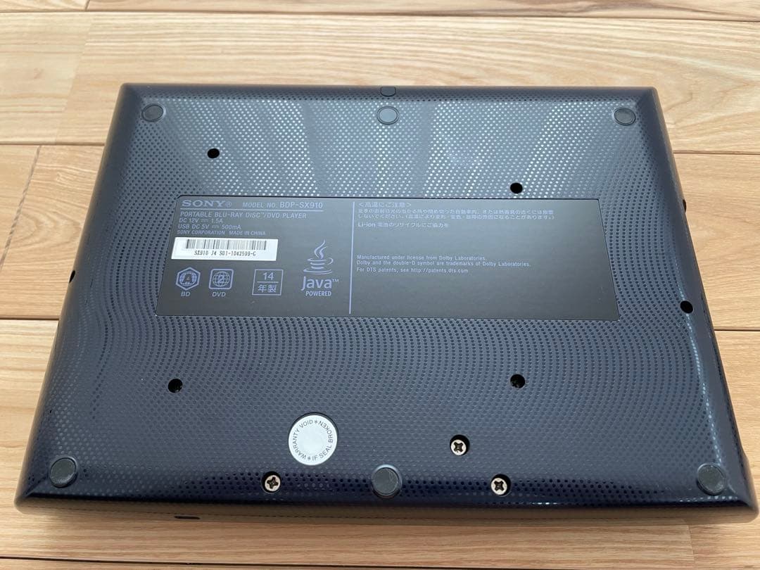 SONY ポータブル　Blu-ray DVDプレイヤー　BDP-SX910