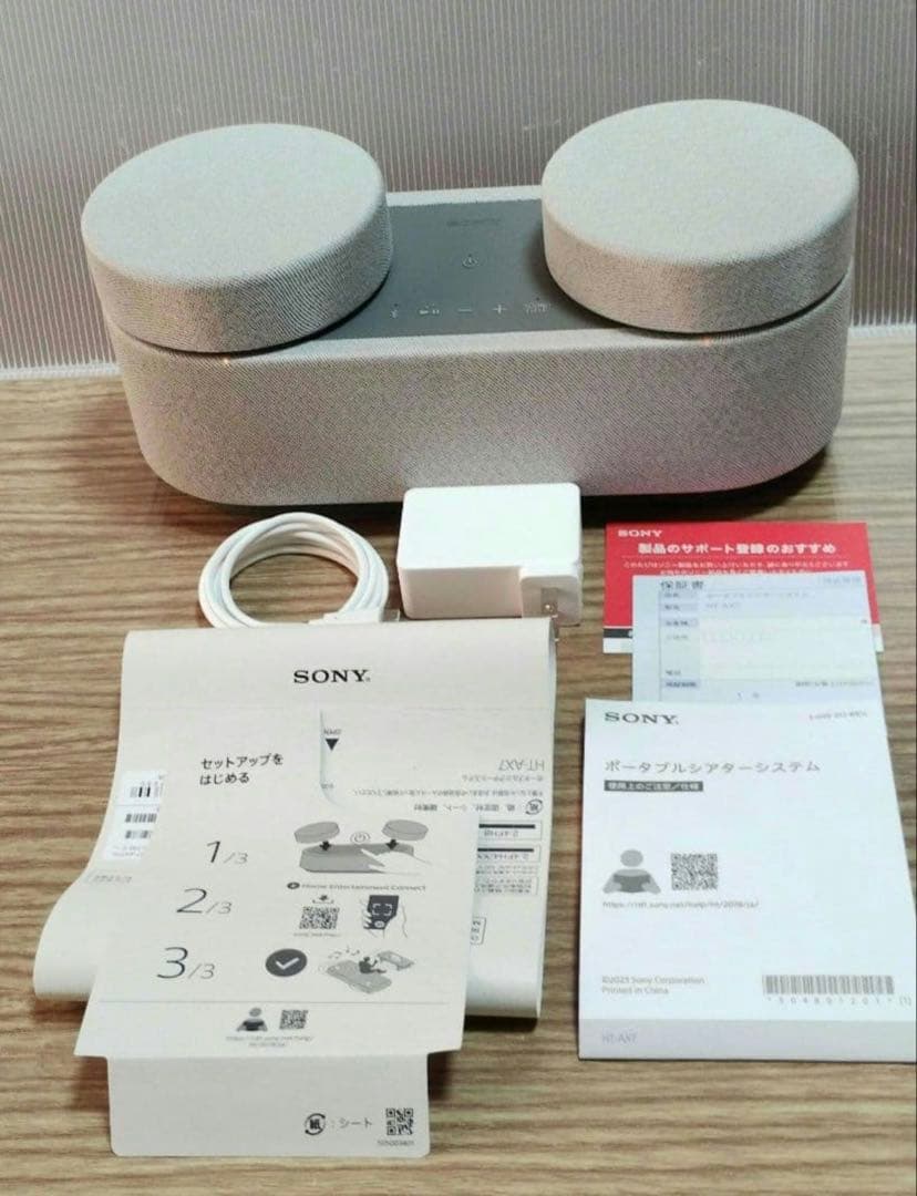 【超美品】SONY ポータブルシアターシステム HT-AX7