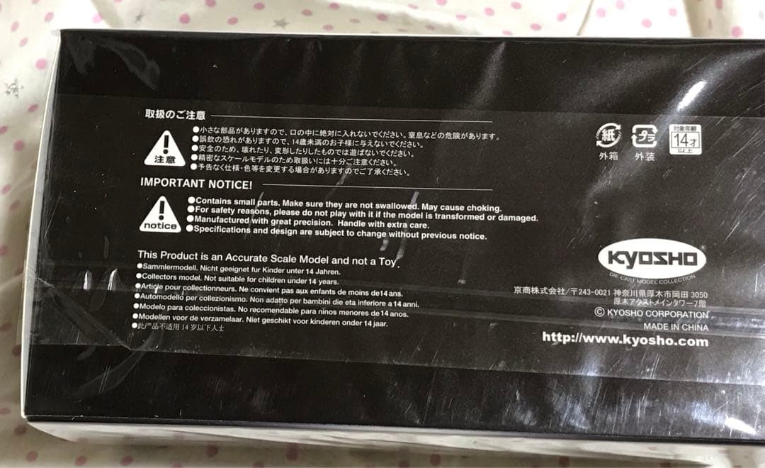 レクサス　LBX 左ハンドル　京商　②