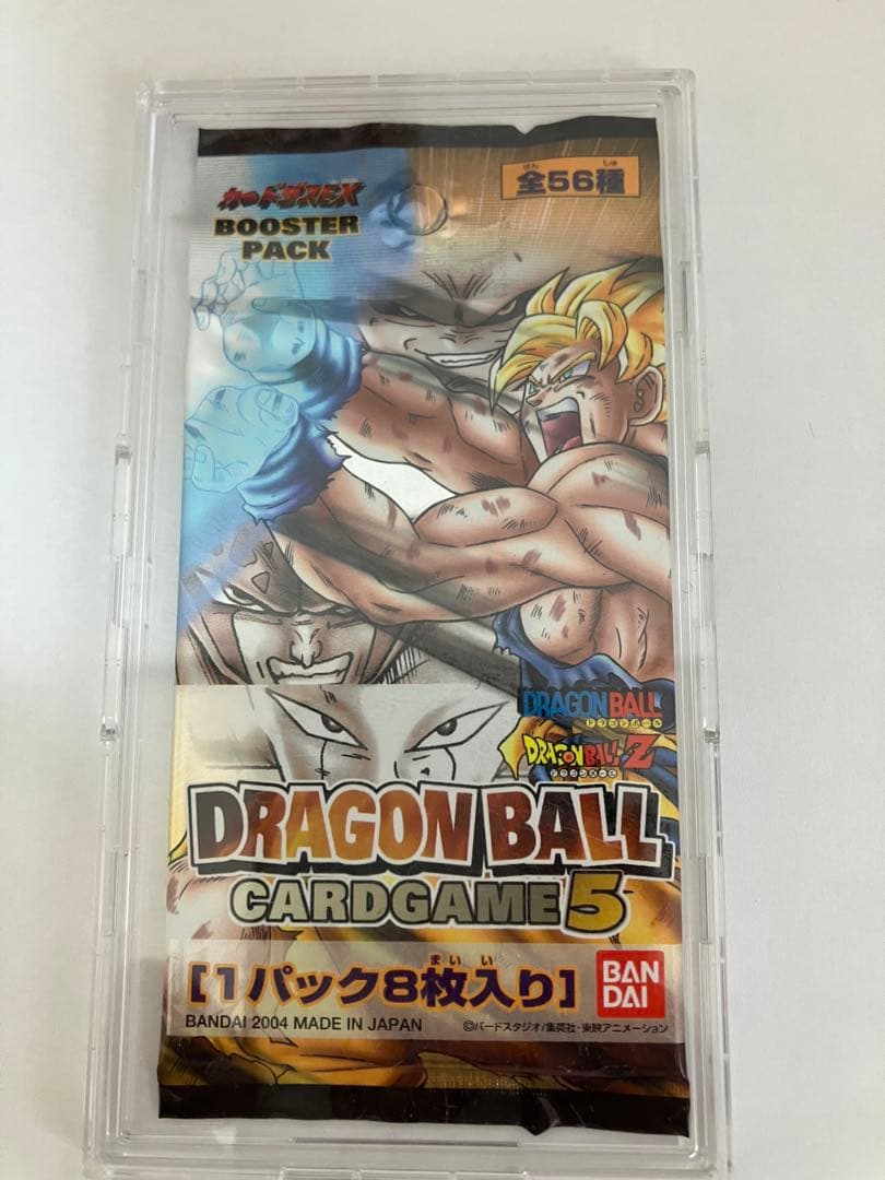 20年前のドラゴンボールカードゲーム1パック（BOXや箱やケースは付属しません）
