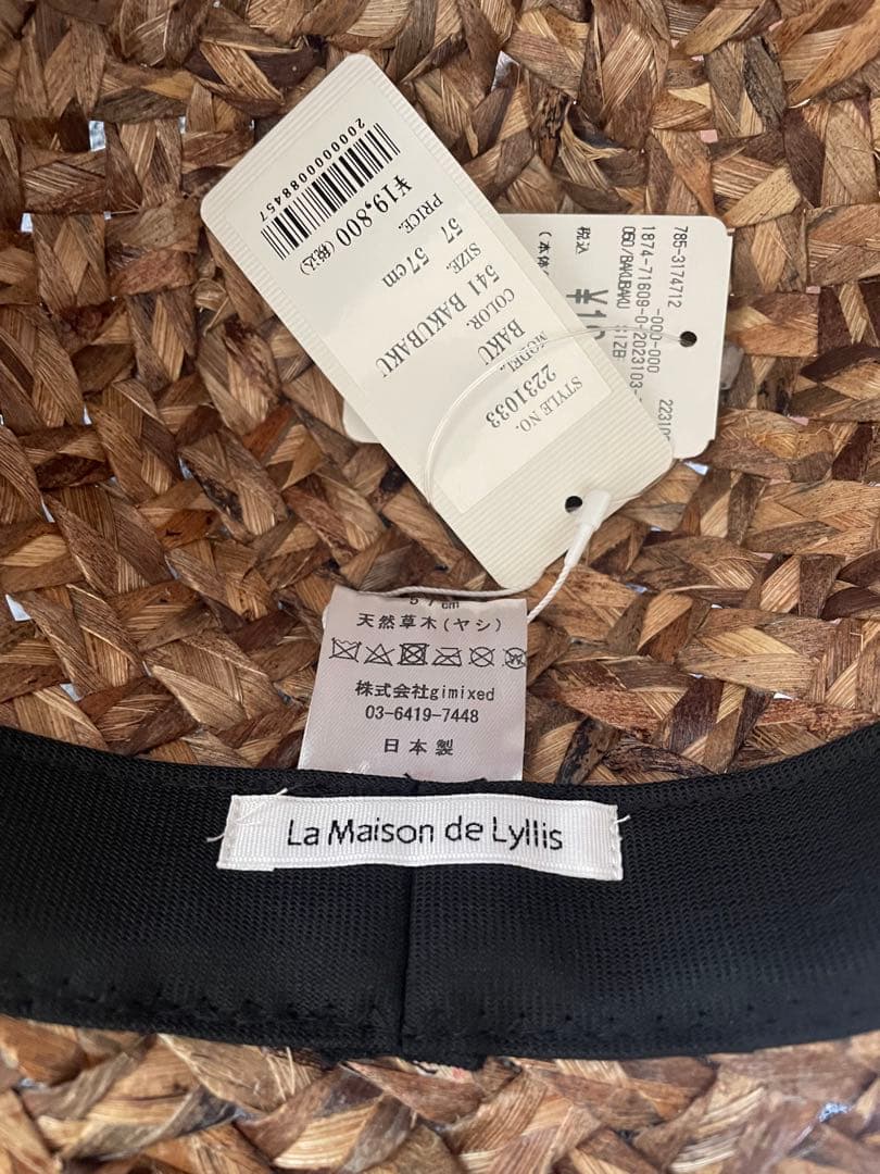 【未使用品】 La Maison de Lyllis 麦わら帽子 ベージュ系