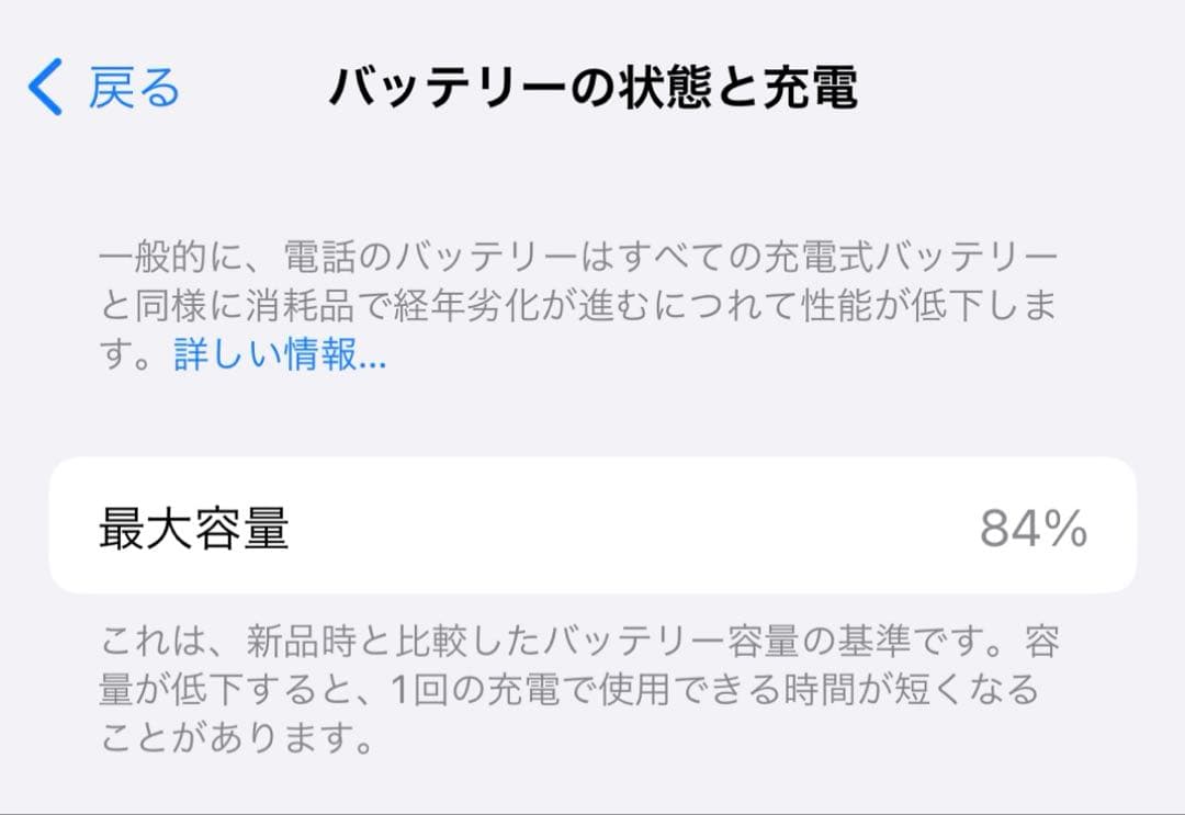 Apple iPhone 13 本体128GB スターライト