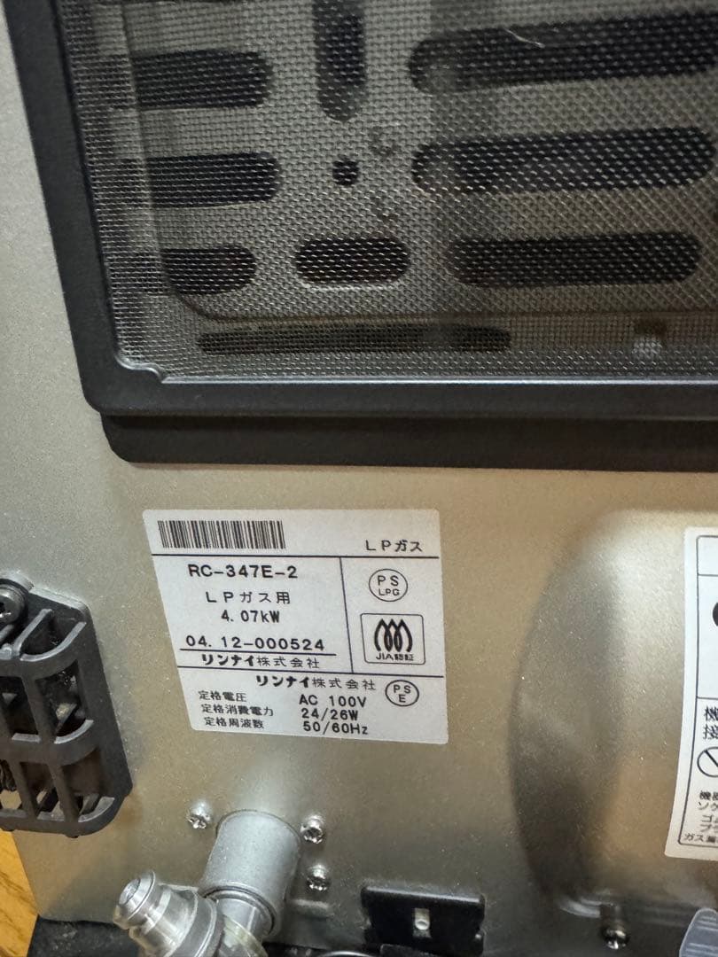 OSAKA GAS ガスファンヒーター P 140 5293 ガスホース添付