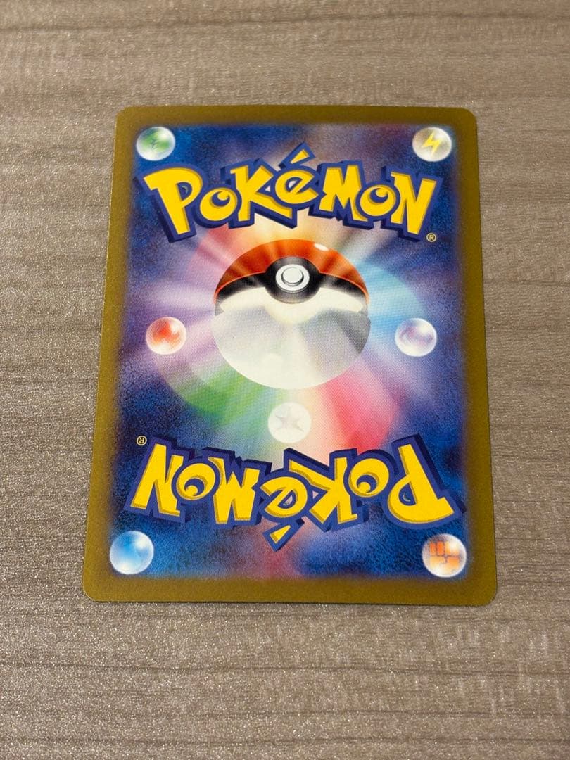 ミュウ　ex sar シャイニートレジャー