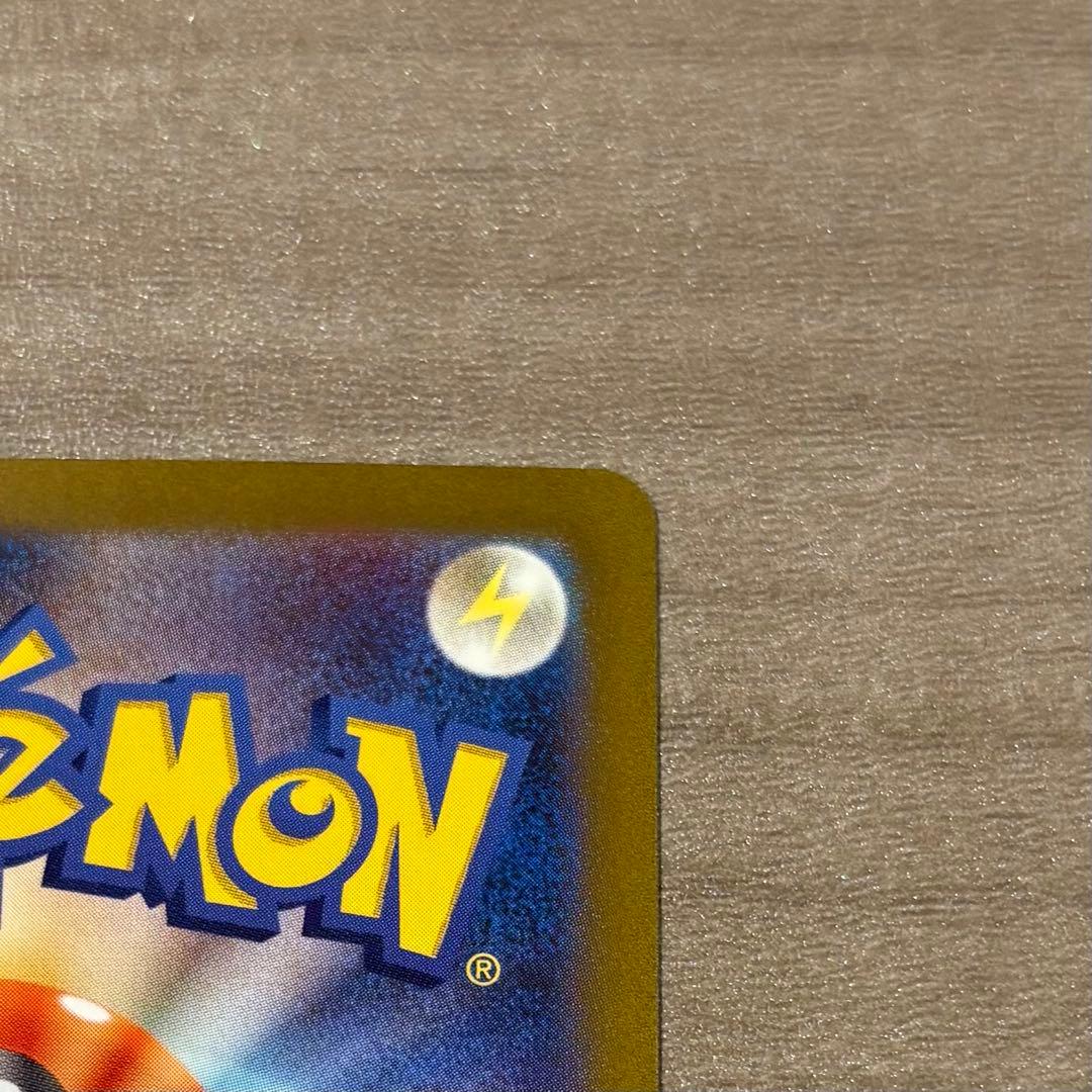 ミュウ　ex sar シャイニートレジャー