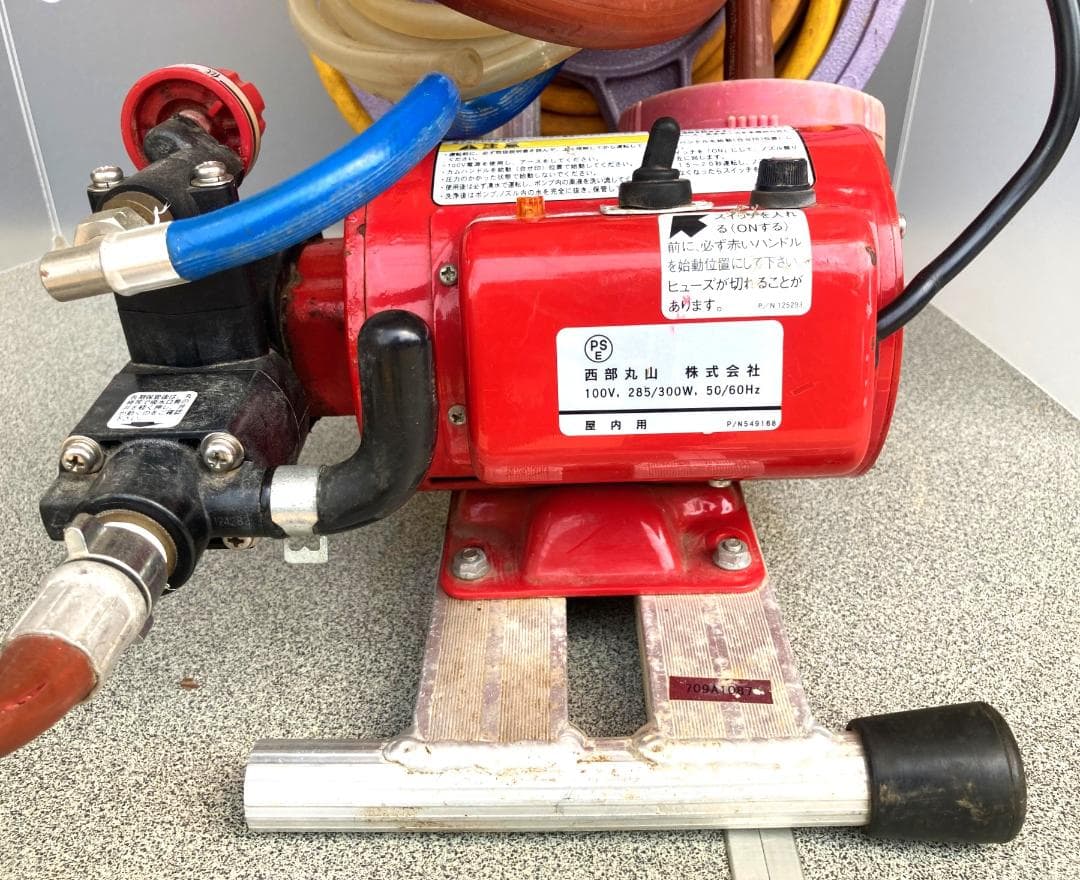 マルヤマ ＜GS350MR＞ モーター動力噴霧器 ＢＩＧＭ 丸山製作所