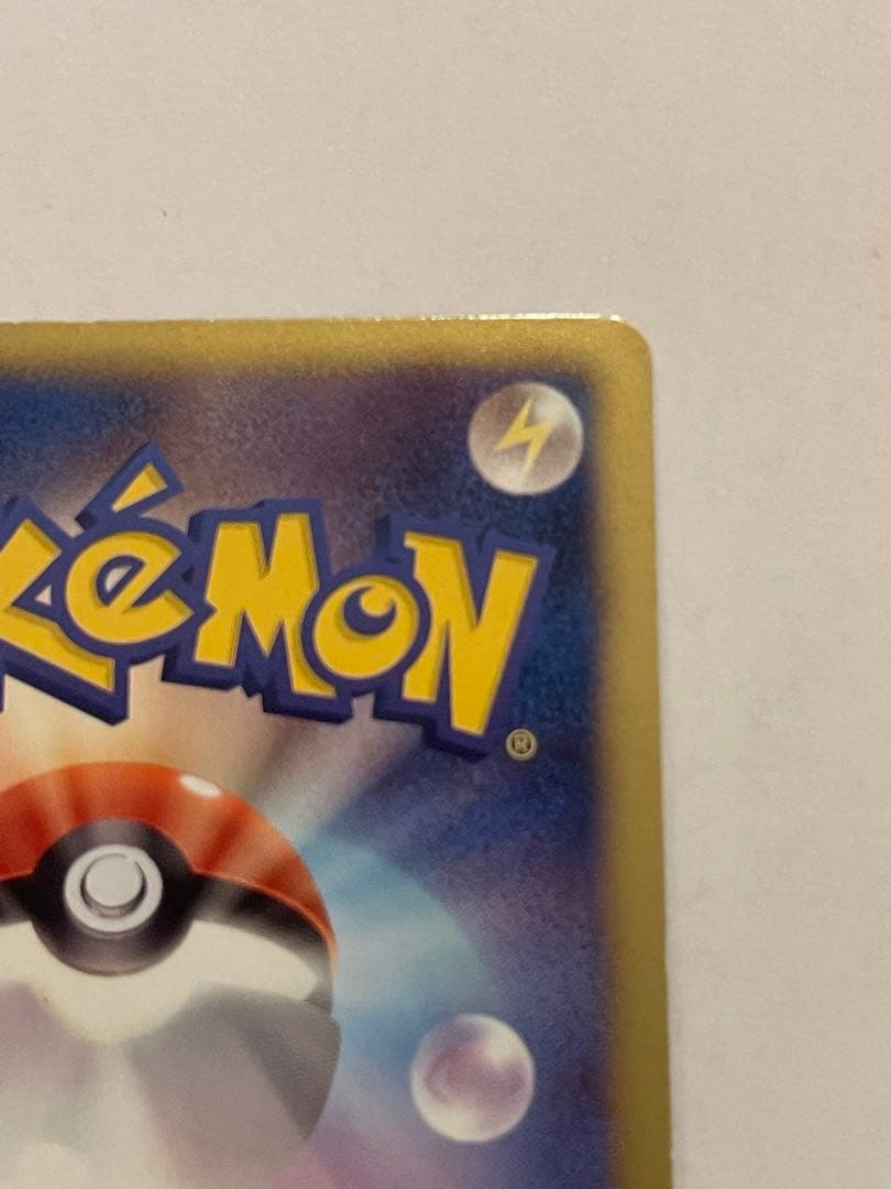 ポケモンカード　レックウザEX sr 053/050