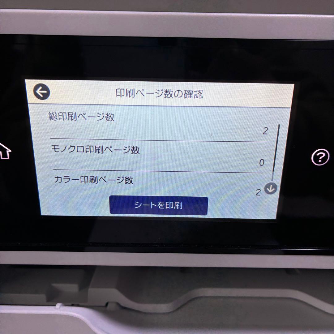 『美品』EPSON PX-M6010F インクジェットプリンター