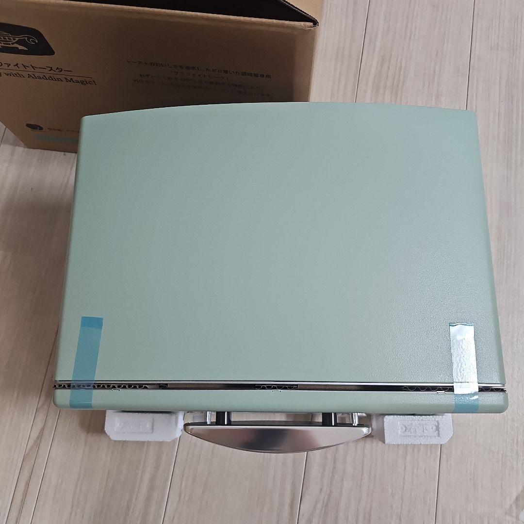 グラファイトトースター アラジン Aladdin 新品未使用品