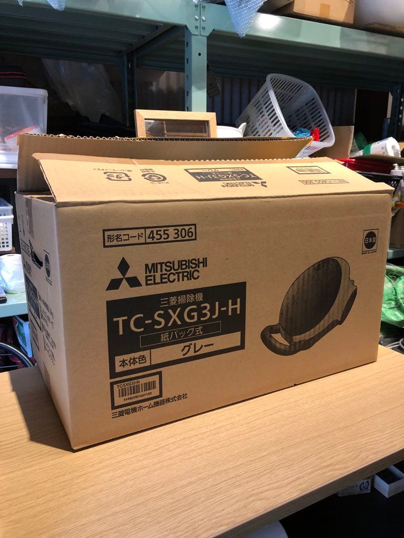 MITSUBISHI 掃除機　紙パック式　TC-SXG3J-H 2022年製
