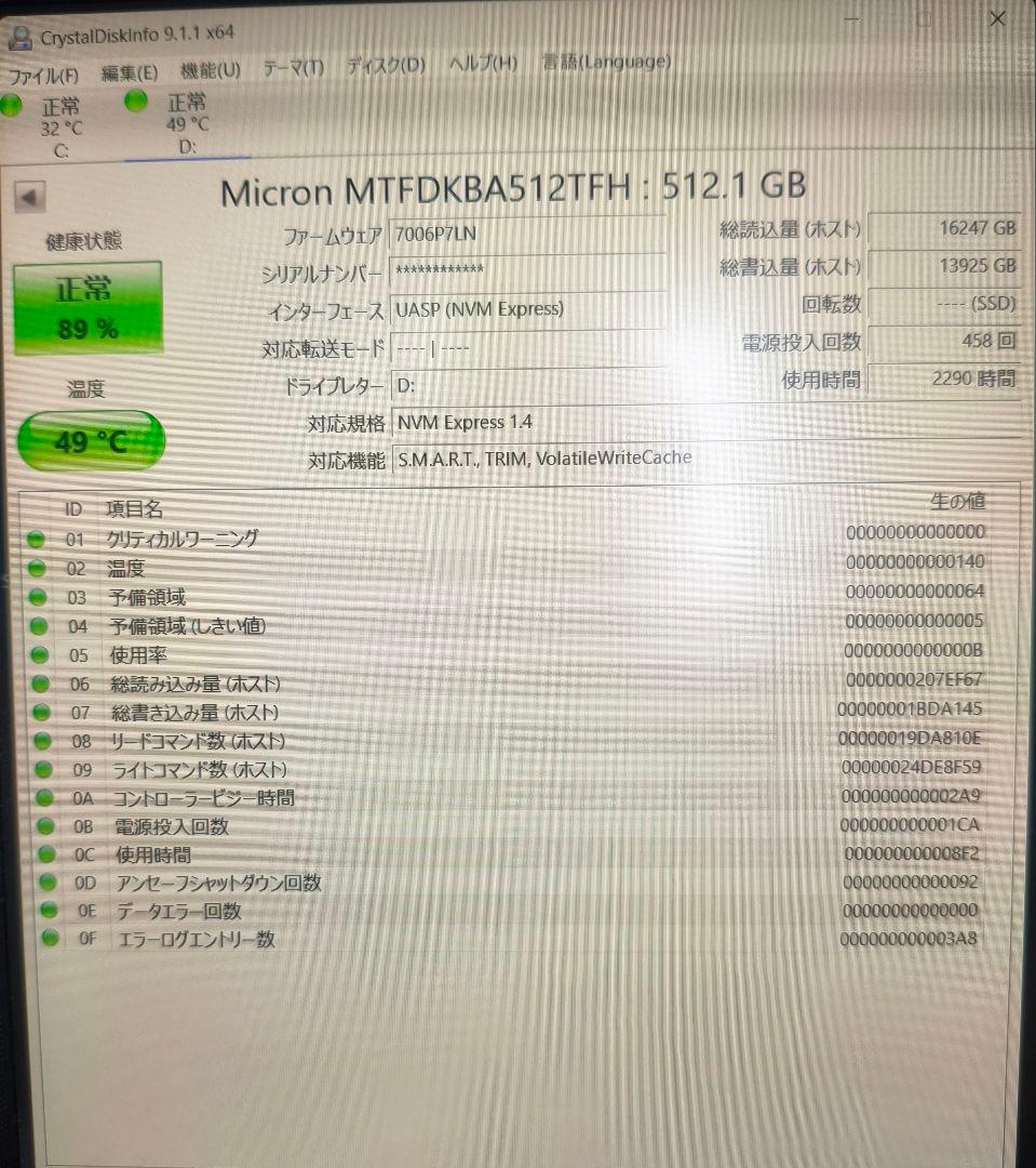 内蔵型SSD 5 Micron MTFDKBAS12TFH 512GB NVMe SSD