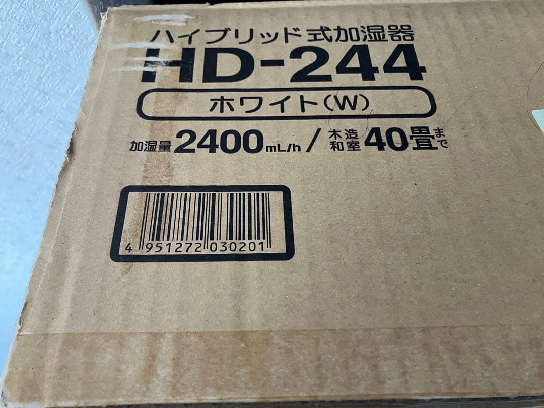 新品未開封　ダイニチ　静音ハイブリッド加湿器　HD-244 dainichi