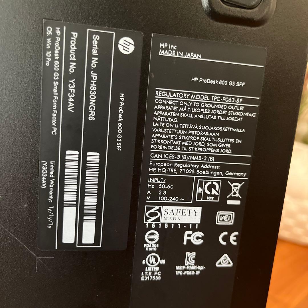 デスクトップパソコン(中古)