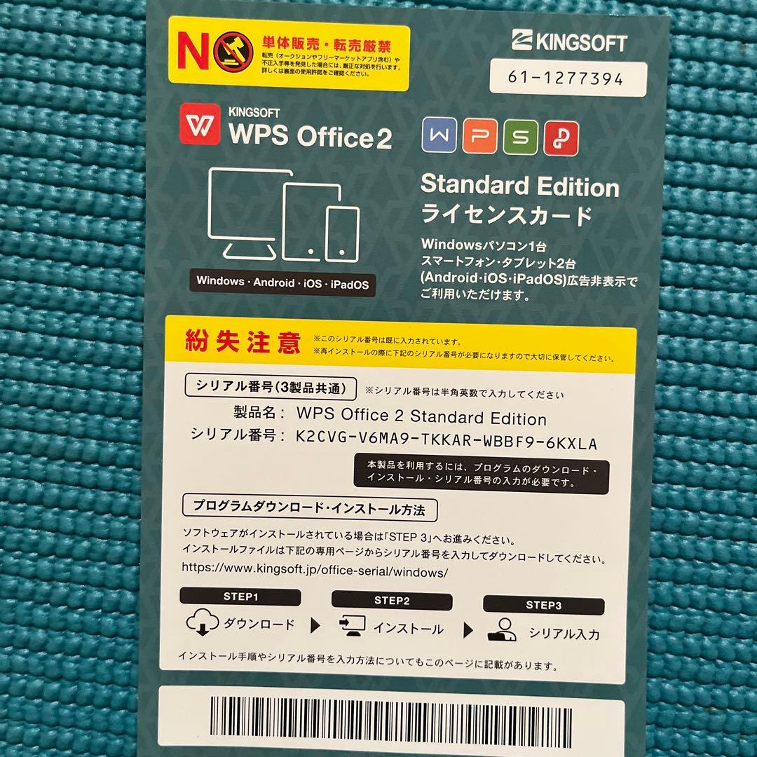 デスクトップパソコン(中古)