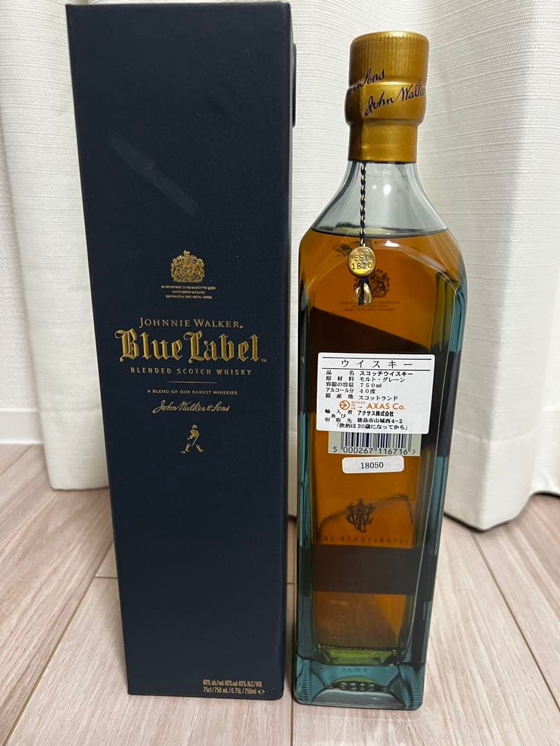 ジョニーウォーカー ブルーラベル 750ml 箱付き