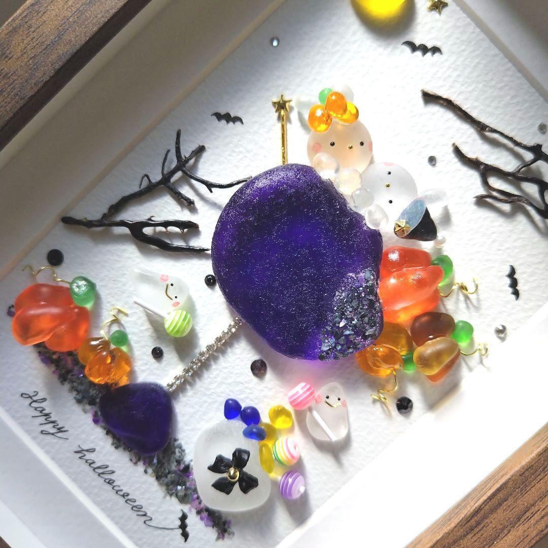シーグラスアート『 Halloween Cocktail 』他2点