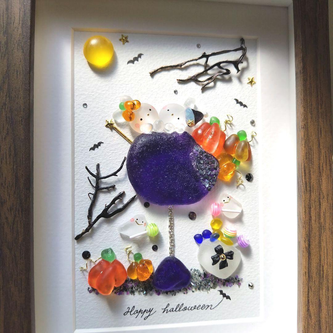 シーグラスアート『 Halloween Cocktail 』他2点