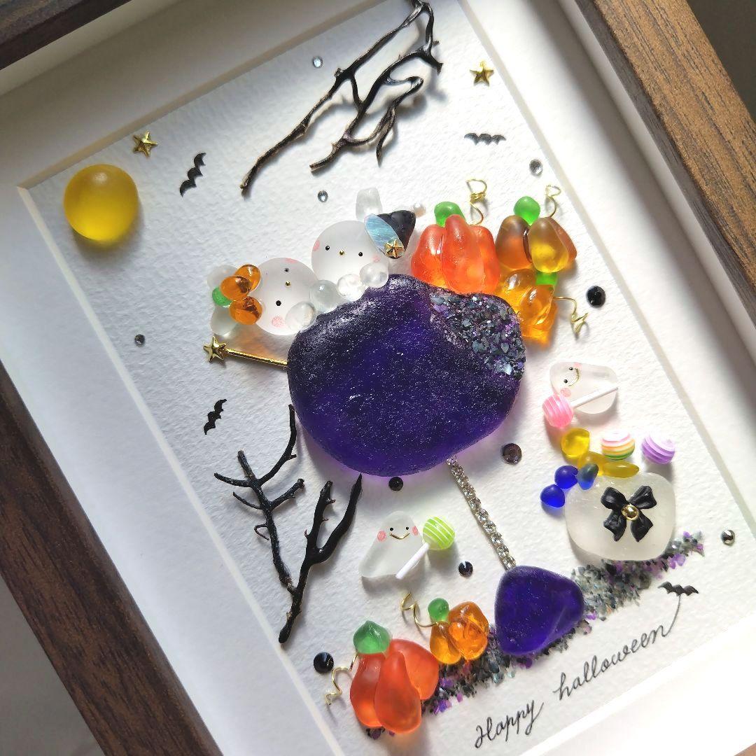 シーグラスアート『 Halloween Cocktail 』他2点