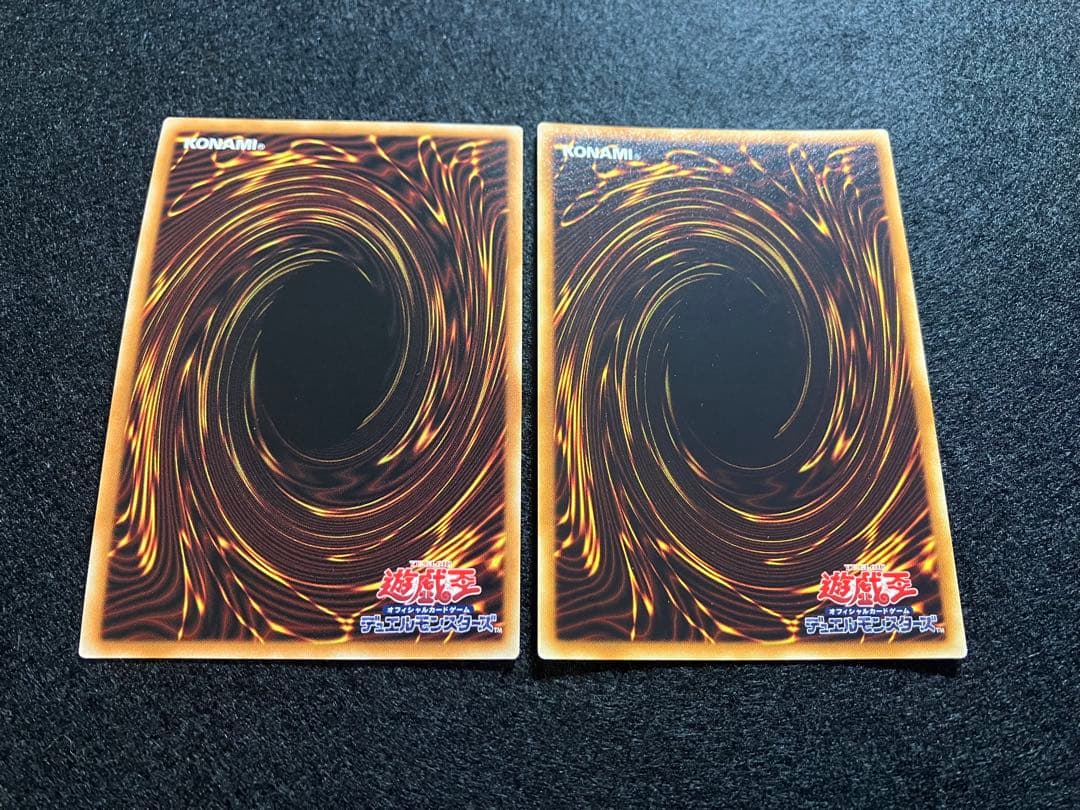 ラーの翼神竜　WP01-JP001　VJMP-JP046　20th SE UR