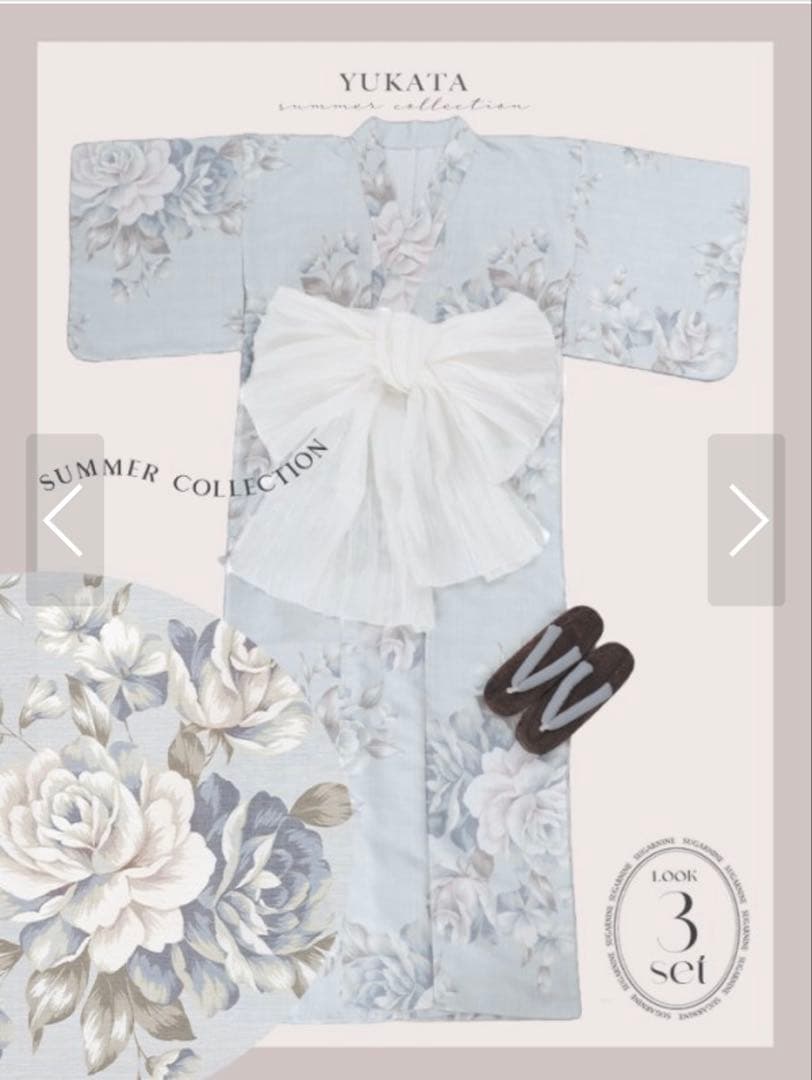 sugar浴衣　5点セット