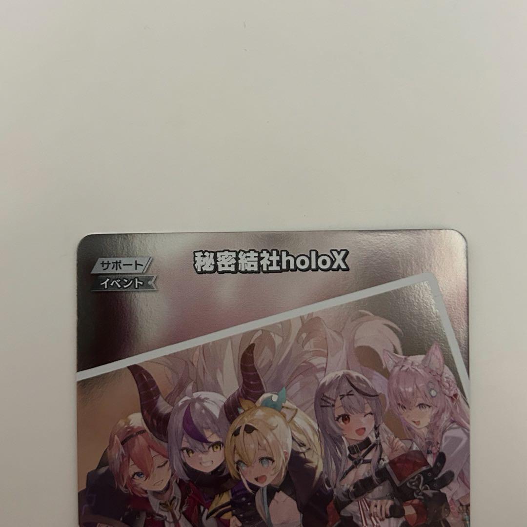 ホロカ　ホロライブカードゲーム　秘密結社holoX プロモ