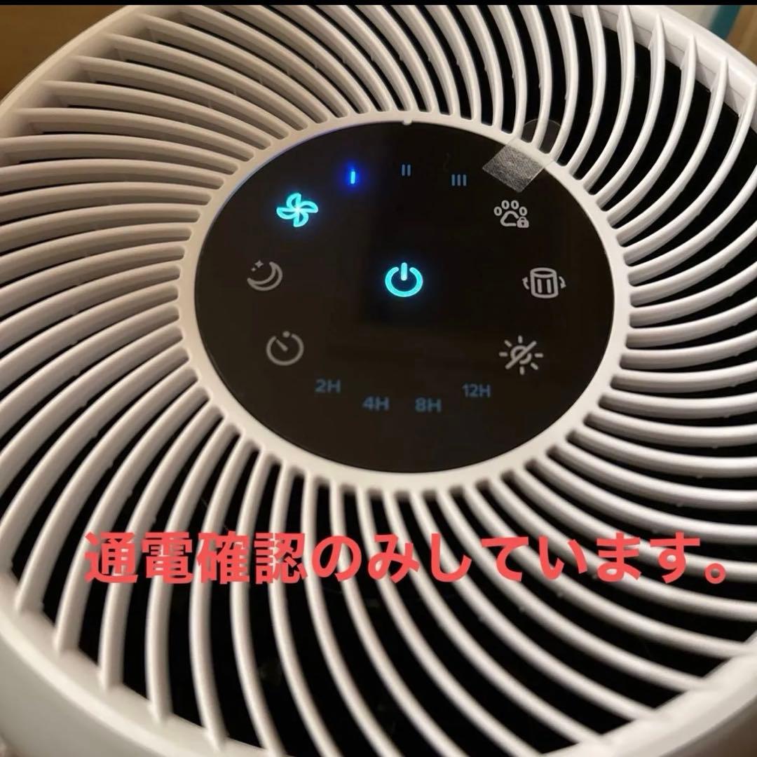 r様 未使用）Levoit Core P350レボイト ペット特化 花粉対策 空