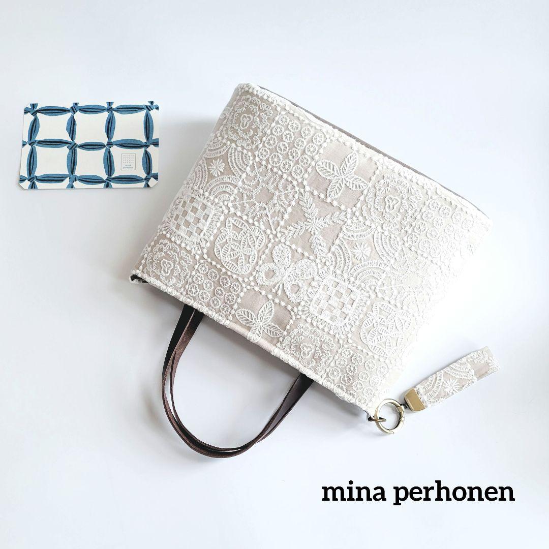 ミナペルホネン　ファスナー楕円トートバックキーリング付き　forest tile