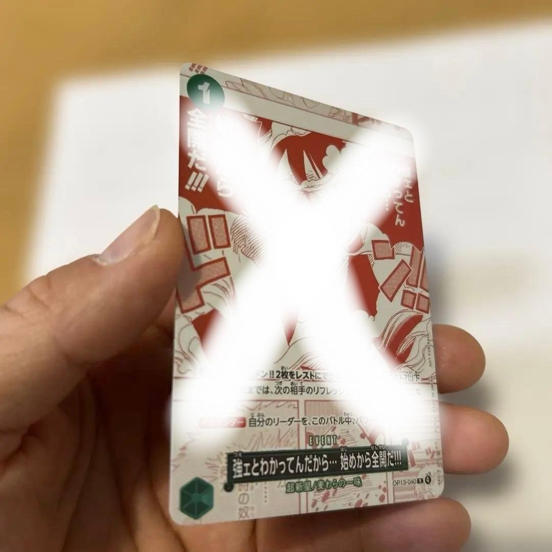 ワンピース カードゲーム ルフィ まとめ