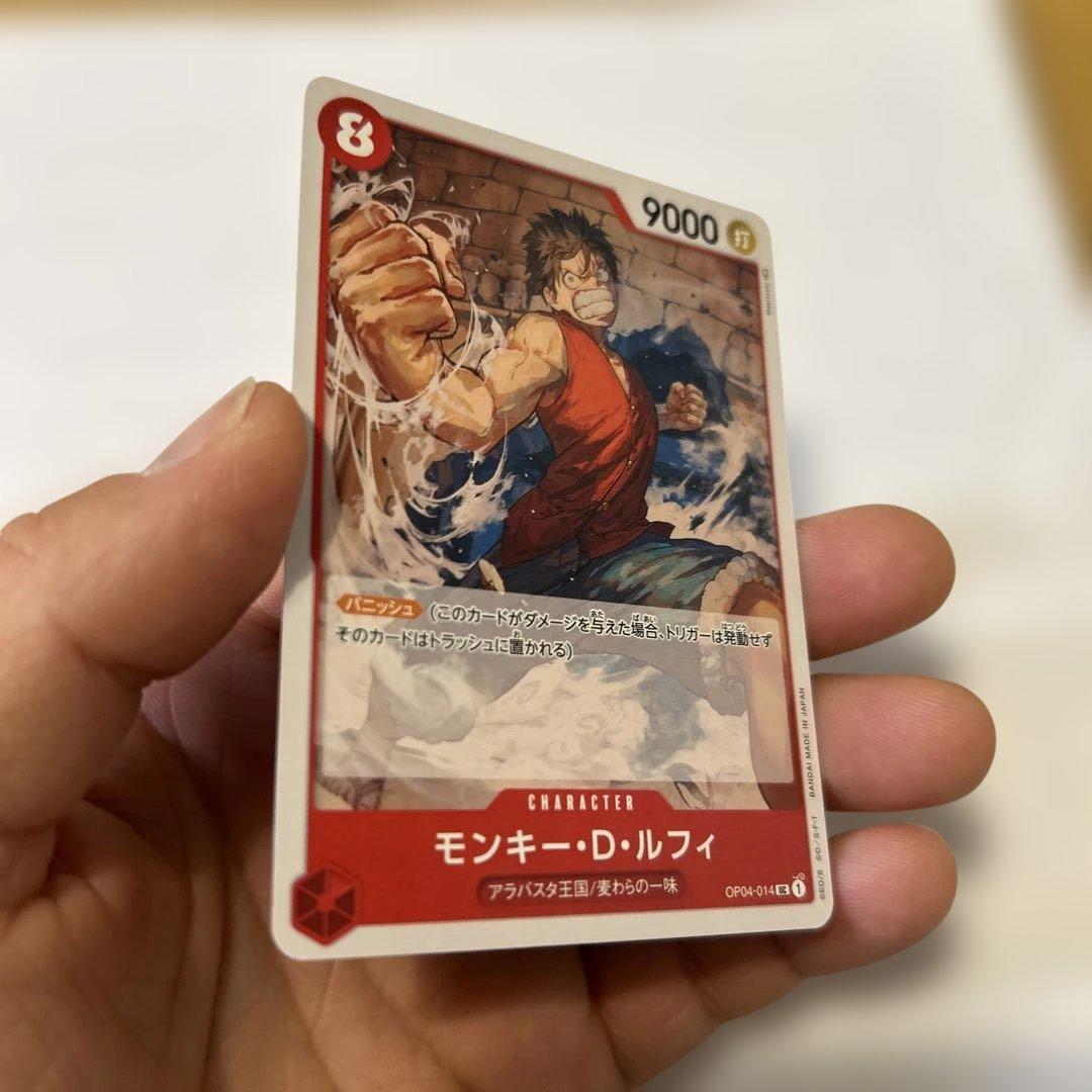 ワンピース カードゲーム ルフィ まとめ