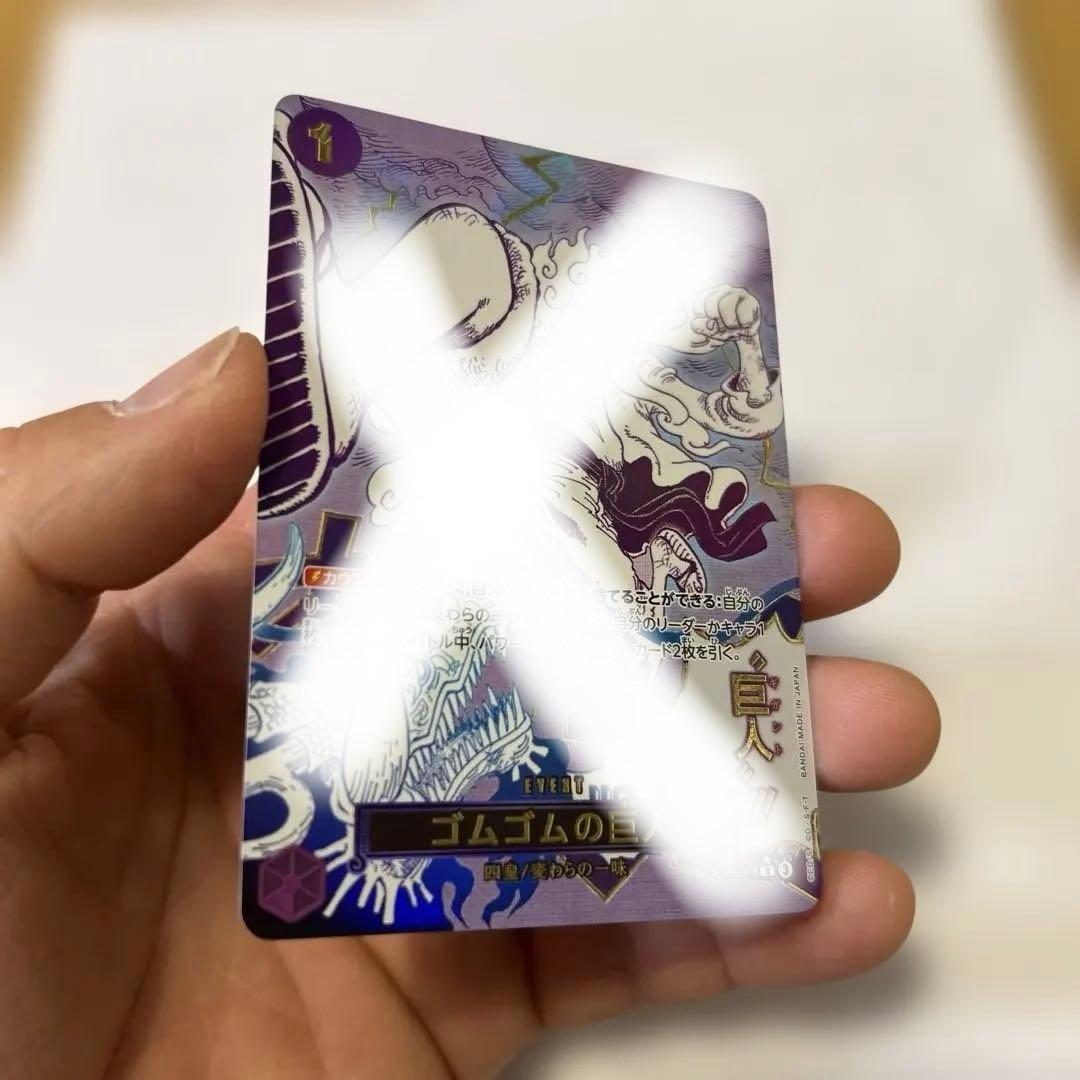 ワンピース カードゲーム ルフィ まとめ