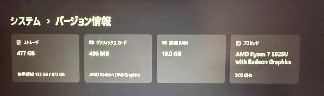 ASUS Vivobook ノートPC M1605YA