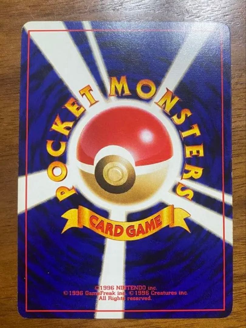 わるいゲンガー　旧裏ポケモンカード