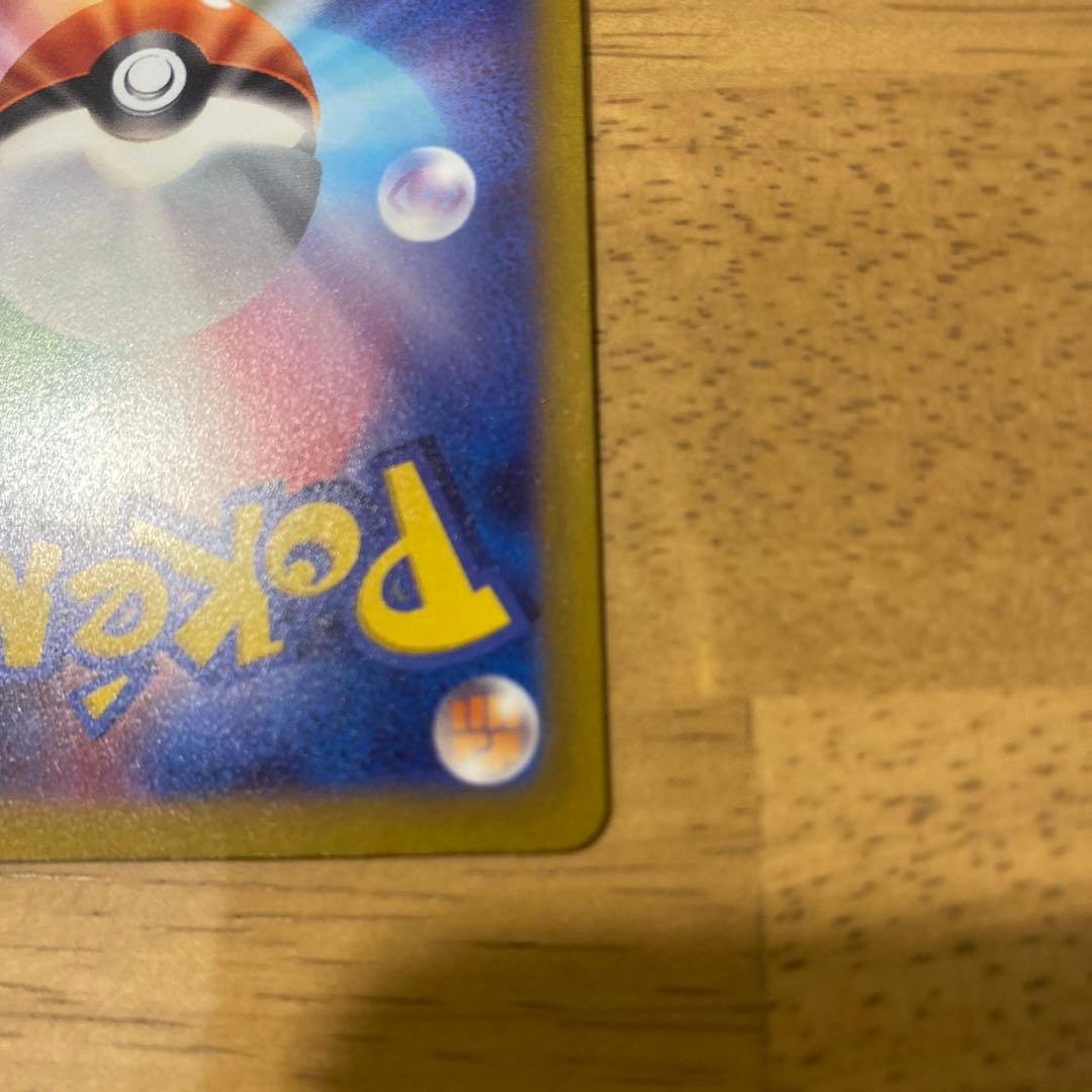 ポケモンカード コイキングARsv1a 080/073 美品 トリプレットビート