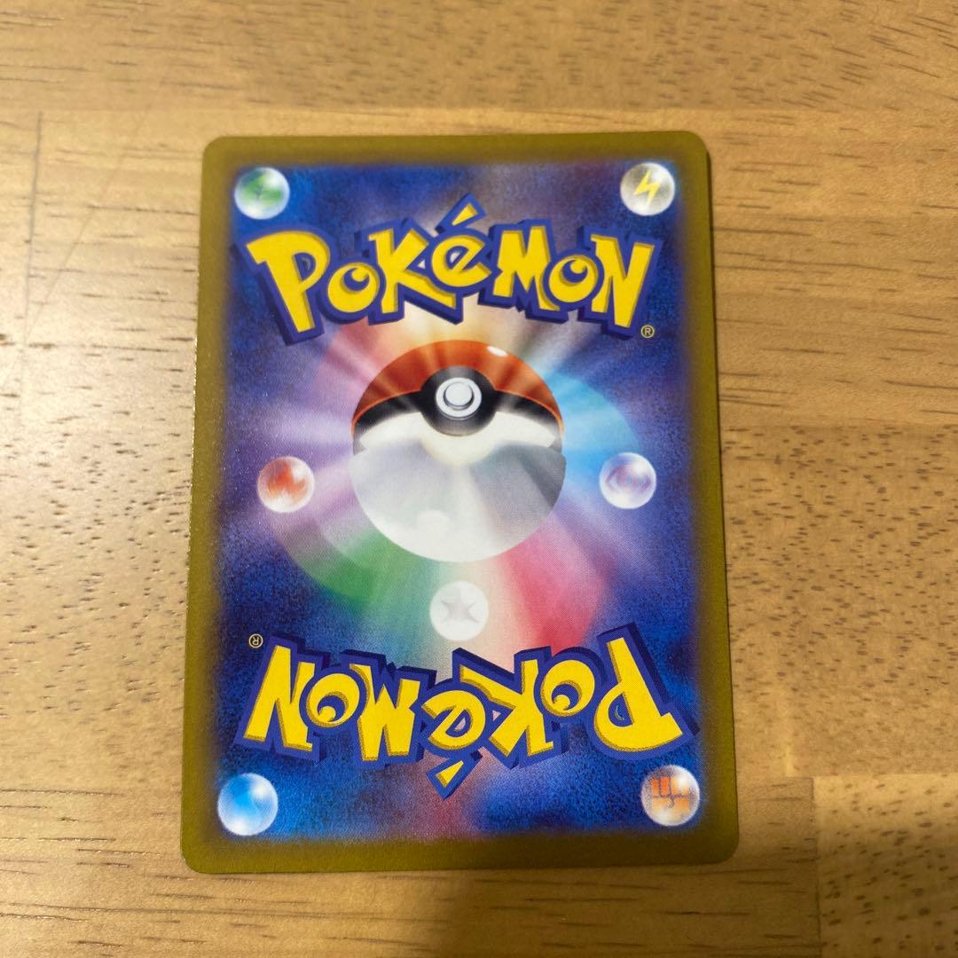 ポケモンカード コイキングARsv1a 080/073 美品 トリプレットビート