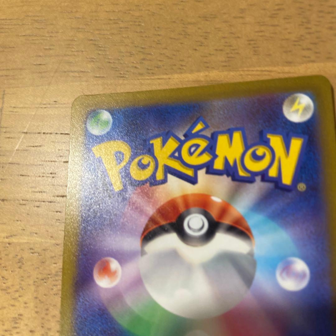 ポケモンカード コイキングARsv1a 080/073 美品 トリプレットビート