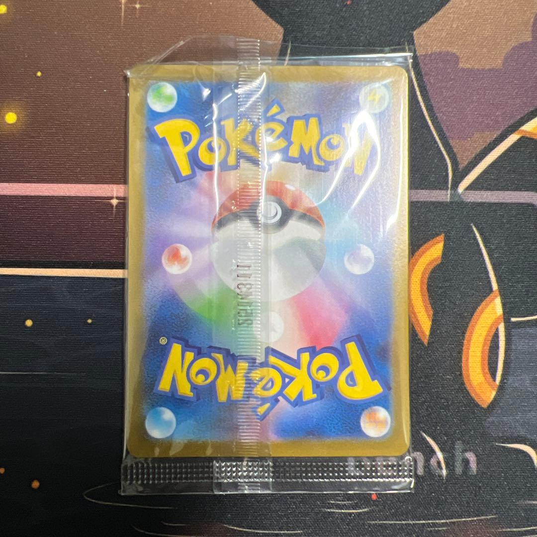 フクオカのピカチュウ P [SV-P 289]