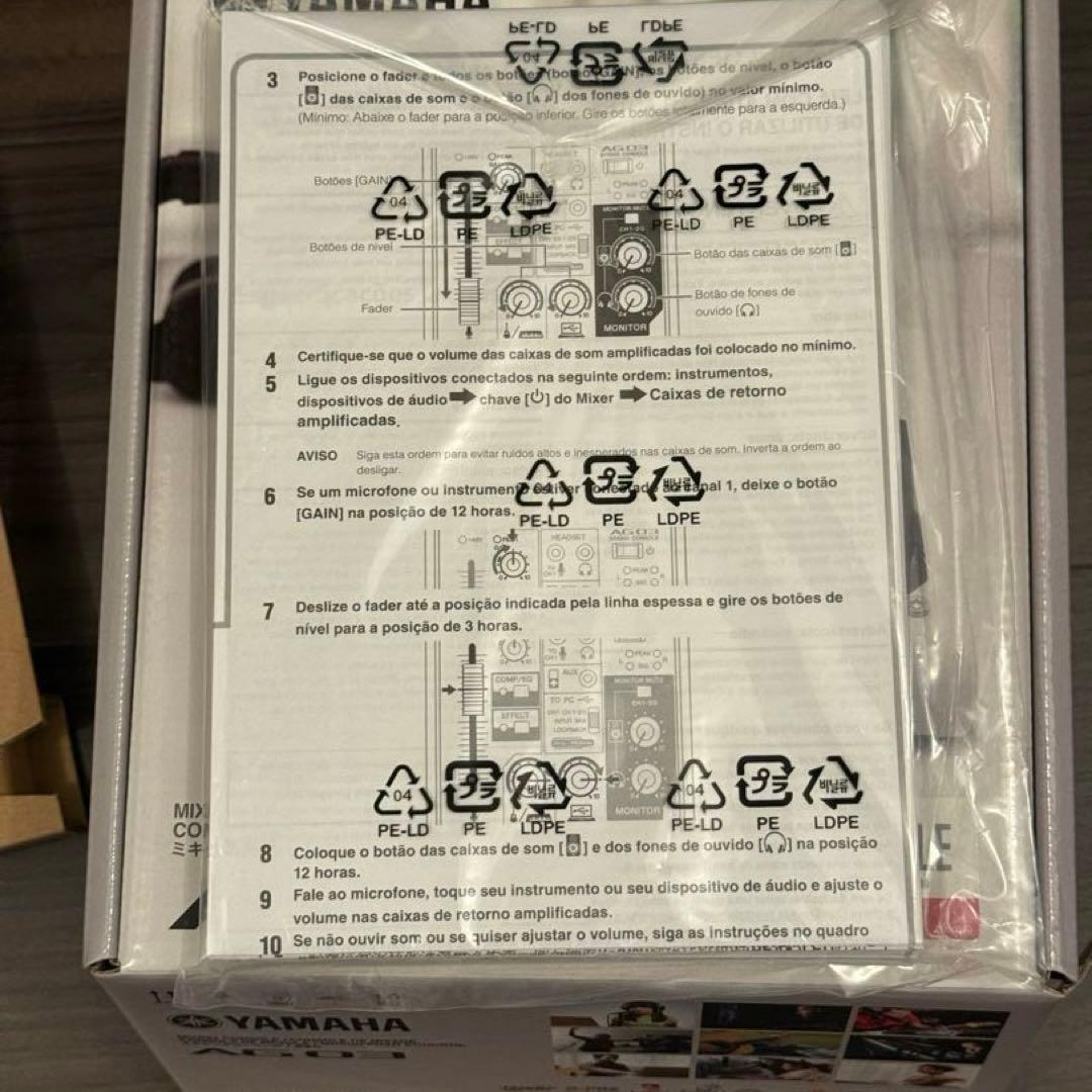 【マイクセット】YAMAHA AG03 オーディオインターフェイス