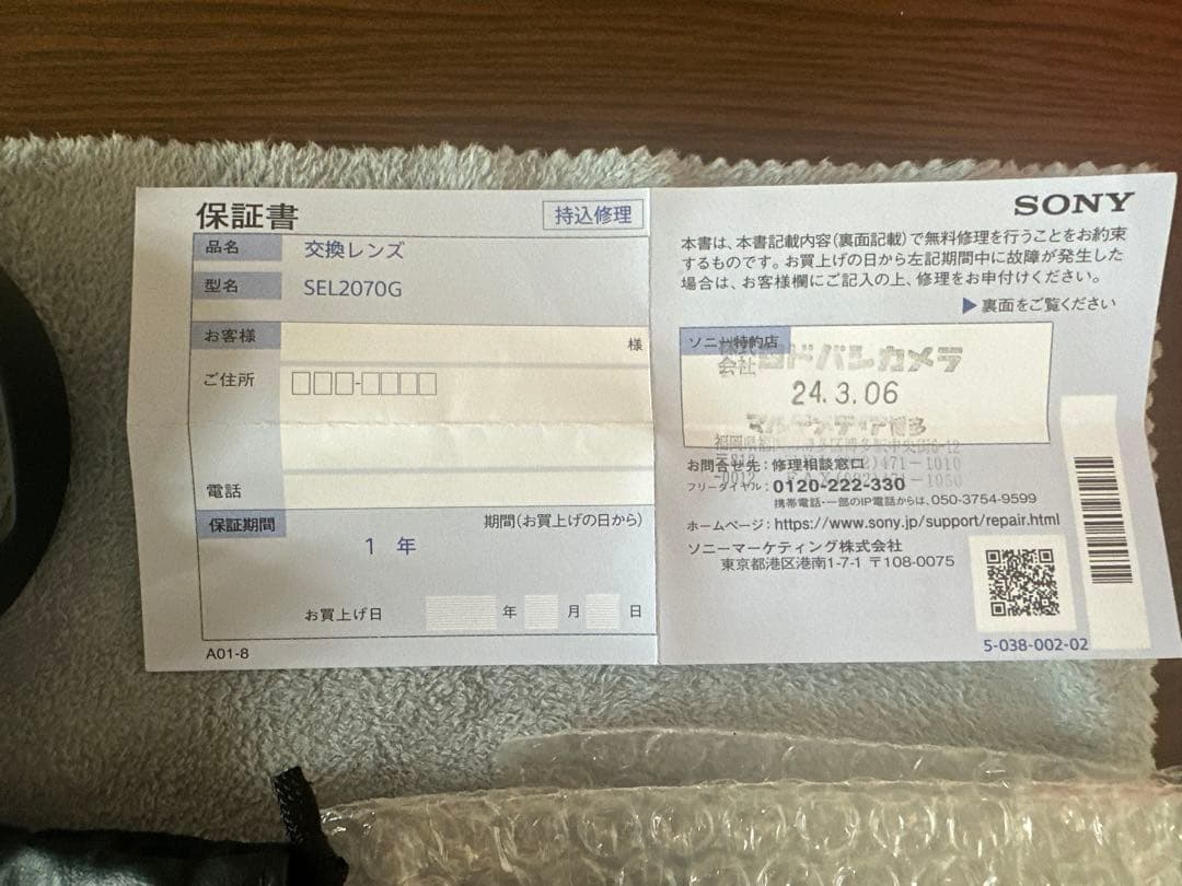 SONY ZV-E1 カメラ