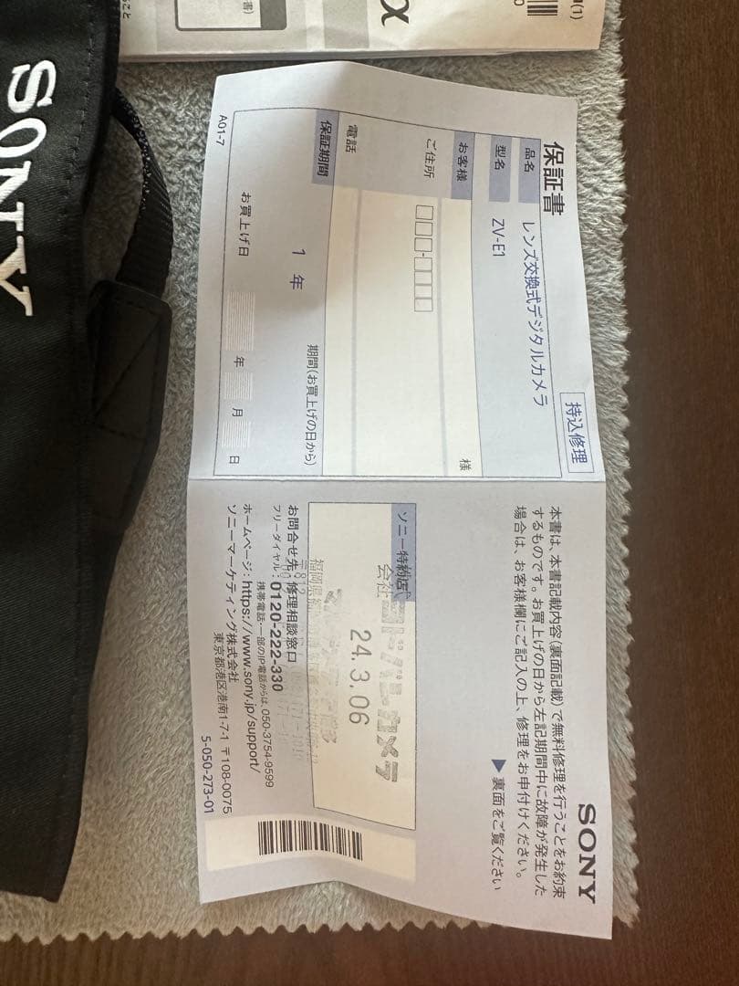 SONY ZV-E1 カメラ