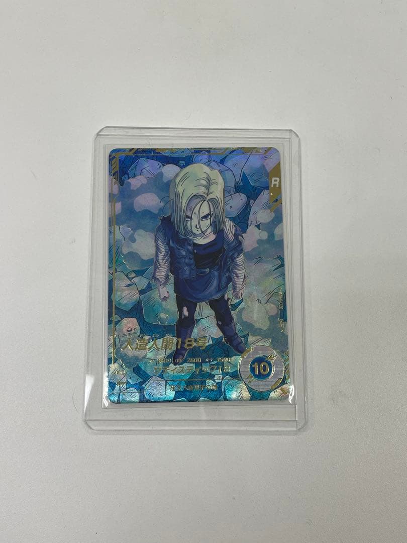 スーパードラゴンボールヒーローズ 人造人間18号 パラレル