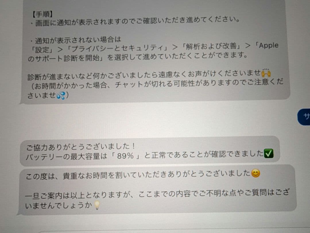 iPad Air（第5世代）パープル64GB（WiFiモデル）