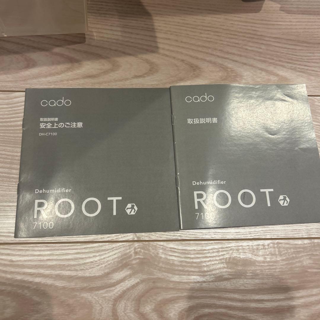 cado 除湿乾燥機 コンプレッサー方式 DH-C7100