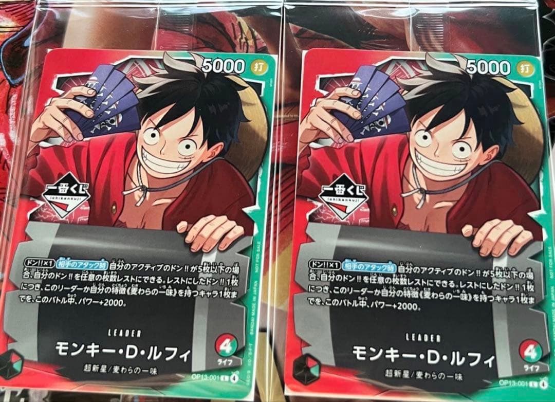 ONE PIECE モンキー・D・ルフィ カードセット