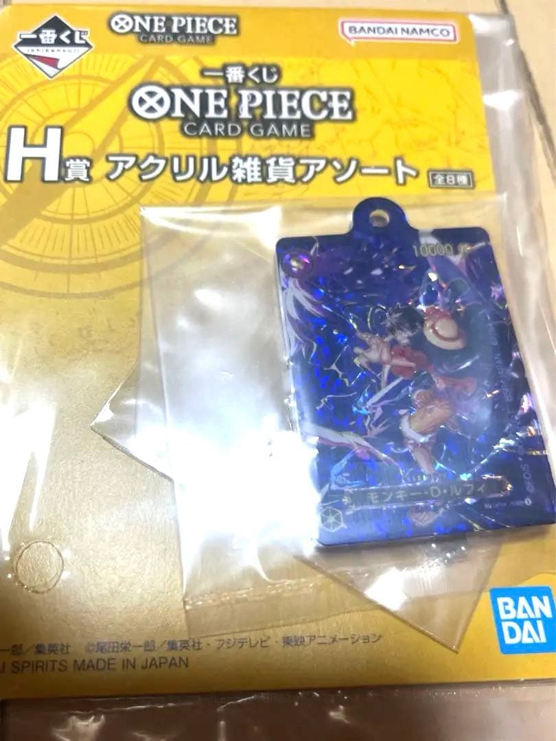 ONE PIECE モンキー・D・ルフィ カードセット