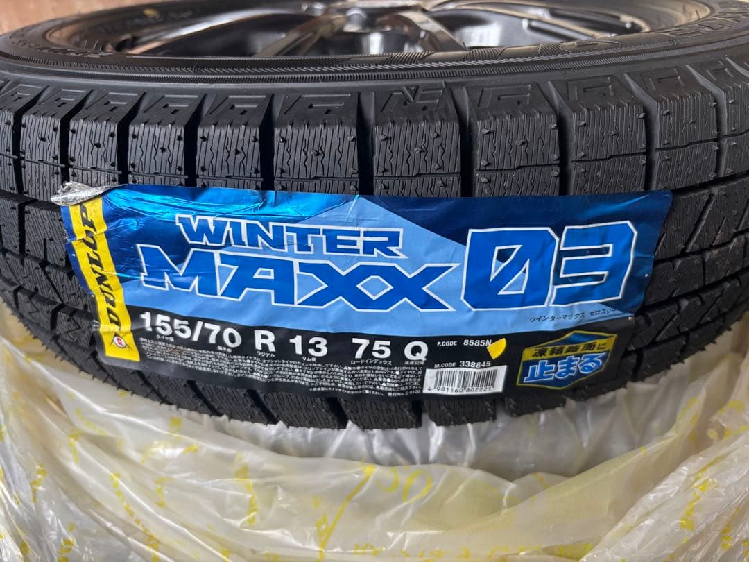 け*ん様 ダンロップ WINTER MAXX 03 タイヤセット 155/70