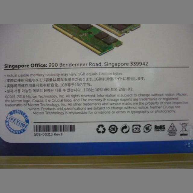 Crucial DDR4-2666 8GBx2枚組 CT2K8G4DFS8266