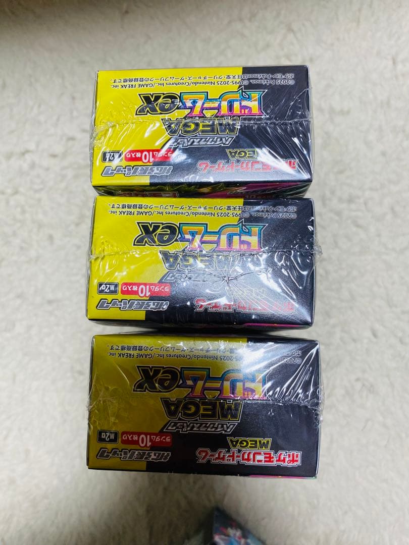 シュリンク付き メガインフェルノX 、メガドリームex box